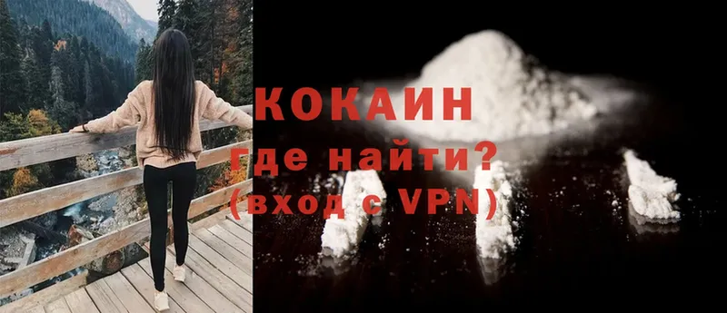 Cocaine 97%  купить наркоту  ссылка на мегу зеркало  Зима 