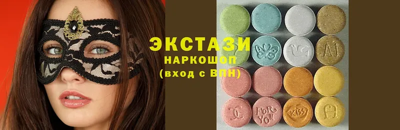 ЭКСТАЗИ mix  цены   Зима 