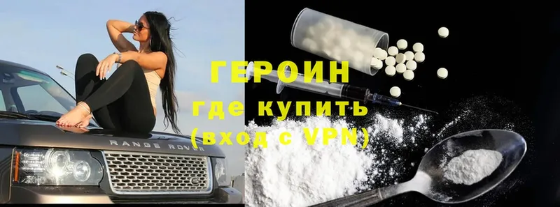 omg ссылки  Зима  ГЕРОИН Heroin 