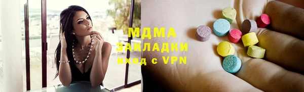 mdpv Балахна