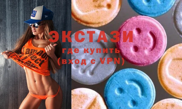 ECSTASY Балабаново